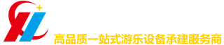 吊橋-叢林穿越-拓展器材-玻璃吊橋-新鄉市弘通游樂設備有限公司